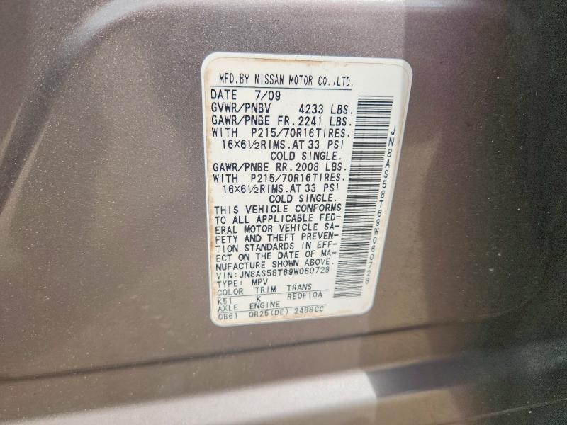 2009 Nissan Rogue მანქანა იყიდება აუქციონზე, vin: JN8AS58T69W060728, აუქციონის ნომერი: 68872676