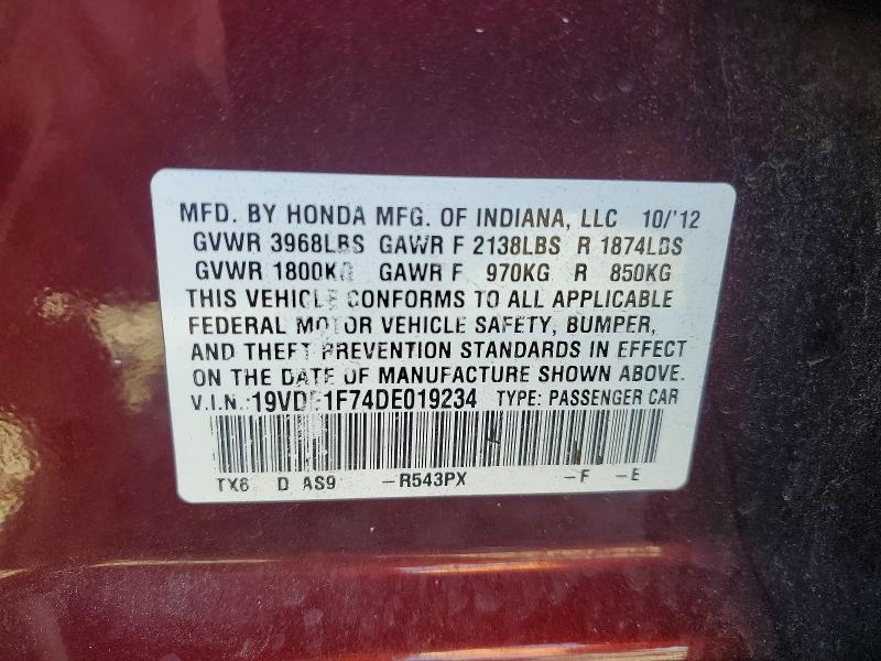 Продажа на аукционе авто 2013 Acura Ilx, vin: 19VDE1F74DE019234, номер лота: 68847786