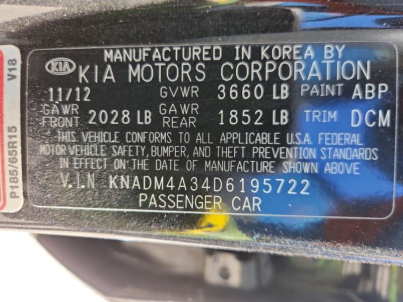 Продаж на аукціоні авто 2013 Kia Rio, vin: KNADM4A34D6195722, номер лоту: 67290886