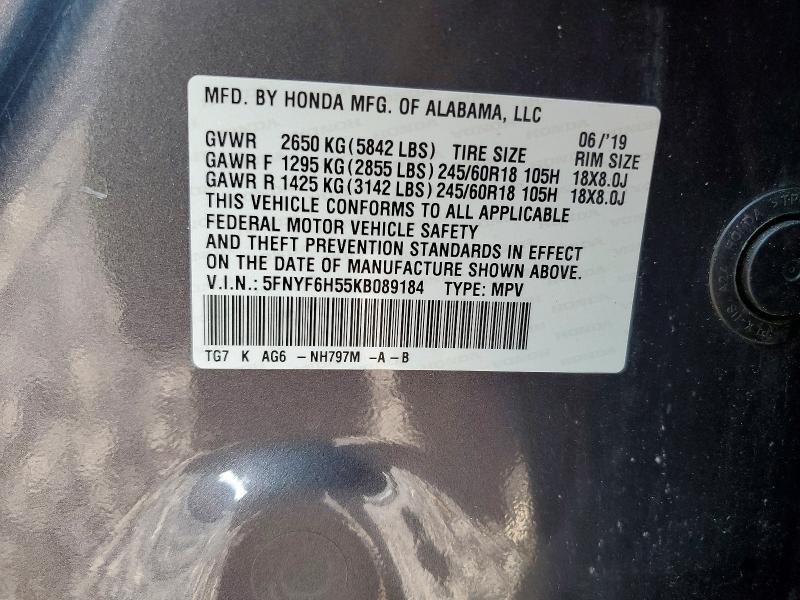 Продажа на аукционе авто 2019 Honda Pilot, vin: 5FNYF6H55KB089184, номер лота: 67014536