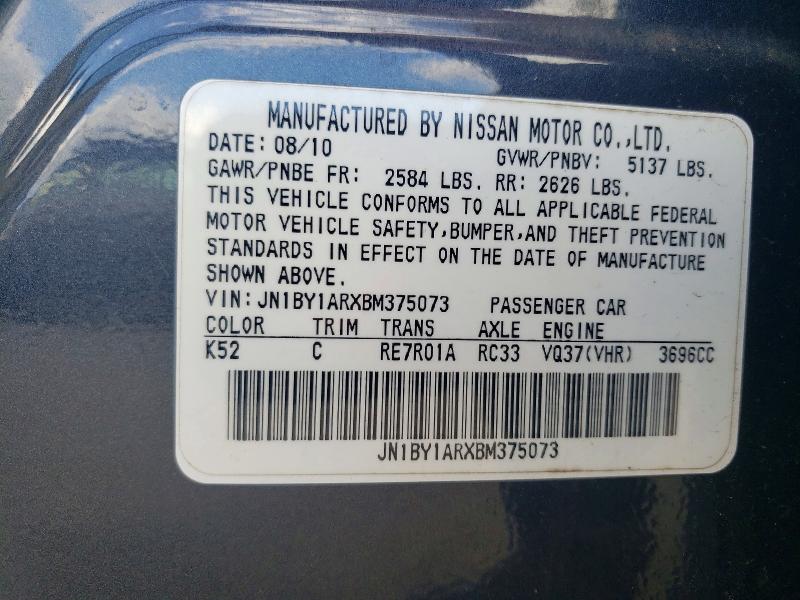 Продажа на аукционе авто 2011 Infiniti M37, vin: JN1BY1ARXBM375073, номер лота: 69764116