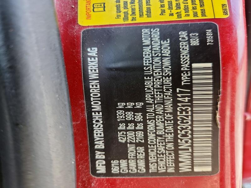 2016 Mini Cooper მანქანა იყიდება აუქციონზე, vin: WMWLN5C53G2E31417, აუქციონის ნომერი: 69496306