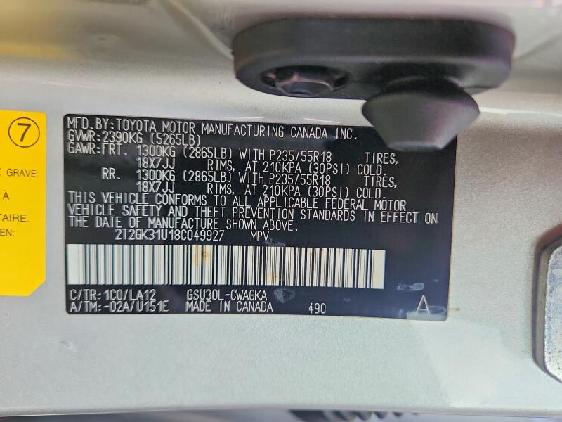 Продаж на аукціоні авто 2008 Lexus Rx, vin: 2T2GK31U18C049927, номер лоту: 69920176