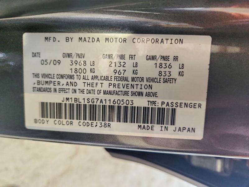 Продажа на аукционе авто 2010 Mazda 3, vin: JM1BL1SG7A1160503, номер лота: 67341926