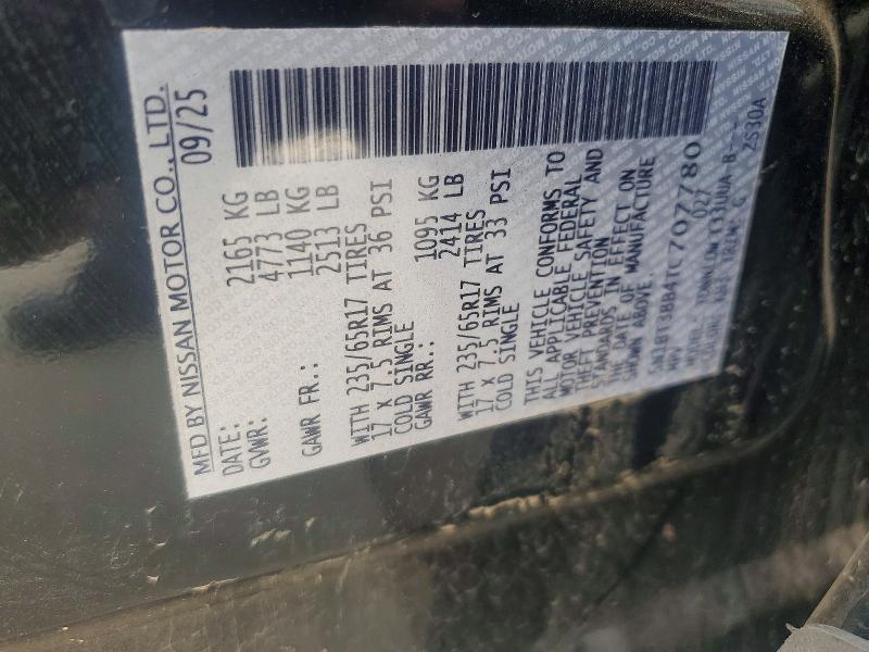 2026 Nissan Rogue მანქანა იყიდება აუქციონზე, vin: 5N1BT3BB4TC707780, აუქციონის ნომერი: 69937196