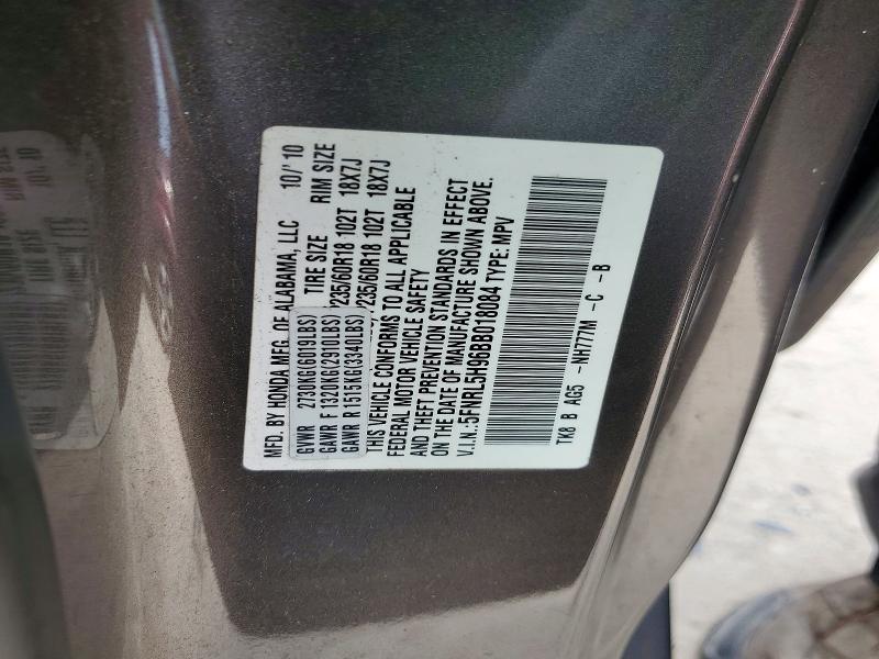 Продажа на аукционе авто 2011 Honda Odyssey, vin: 5FNRL5H96BB018084, номер лота: 68829766