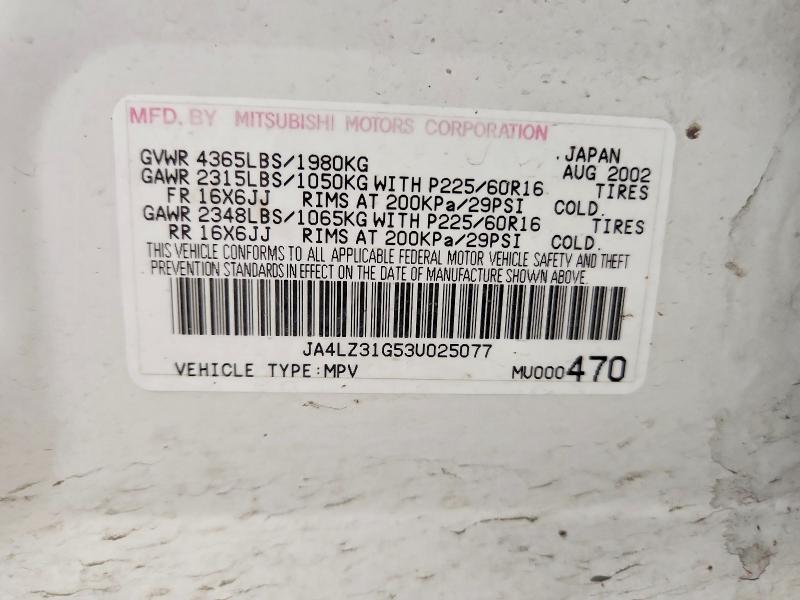 2003 Mitsubishi Outlander მანქანა იყიდება აუქციონზე, vin: JA4LZ31G53U025077, აუქციონის ნომერი: 68806856