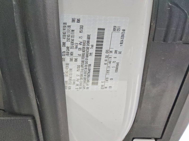 2026 Ford Transit მანქანა იყიდება აუქციონზე, vin: 1FTBR1Y86TKA81156, აუქციონის ნომერი: 70896616