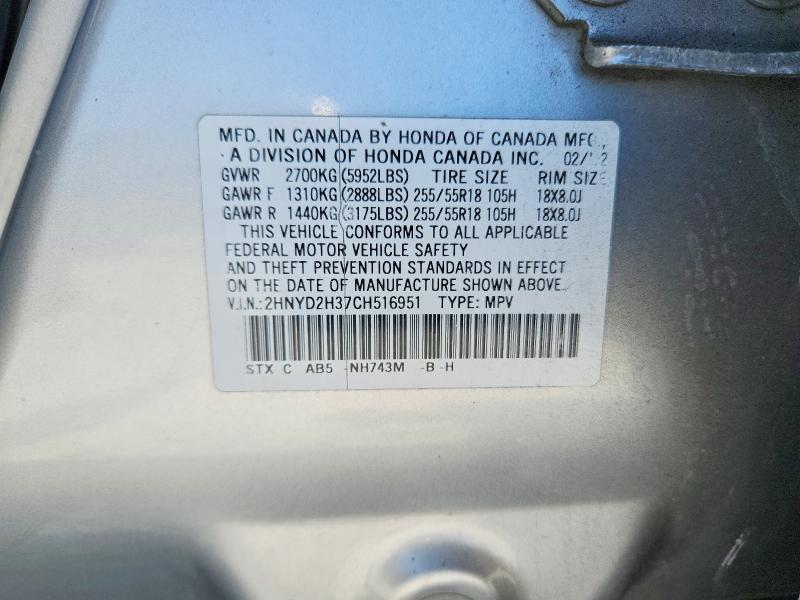 Продаж на аукціоні авто 2012 Acura Mdx, vin: 2HNYD2H37CH516951, номер лоту: 67907776