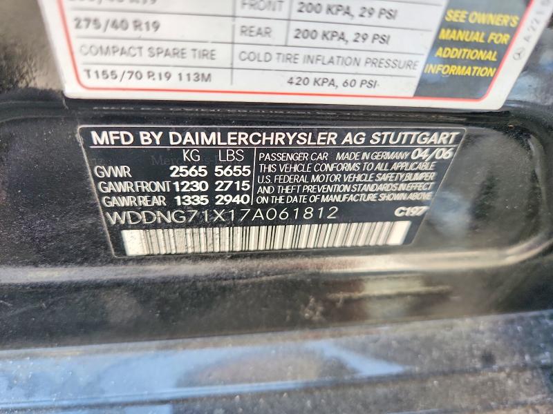 Продаж на аукціоні авто 2007 Mercedes-benz S, vin: WDDNG71X17A061812, номер лоту: 69997776