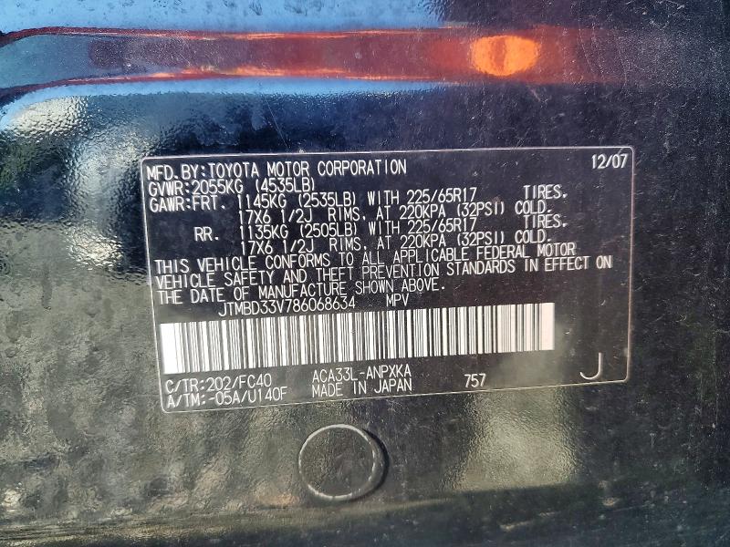 69594886 :رقم المزاد ، JTMBD33V786068634 vin ، 2008 Toyota Rav4 مزاد بيع
