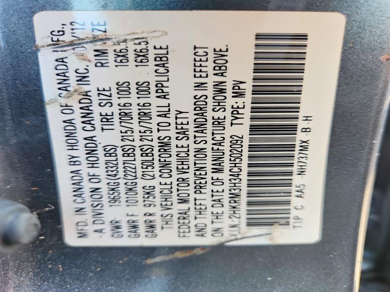 2012 Honda Cr-v მანქანა იყიდება აუქციონზე, vin: 2HKRM3H34CH502092, აუქციონის ნომერი: 70180436