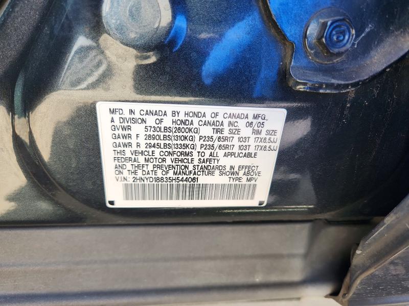 2005 Acura Mdx მანქანა იყიდება აუქციონზე, vin: 2HNYD18835H544061, აუქციონის ნომერი: 67731546