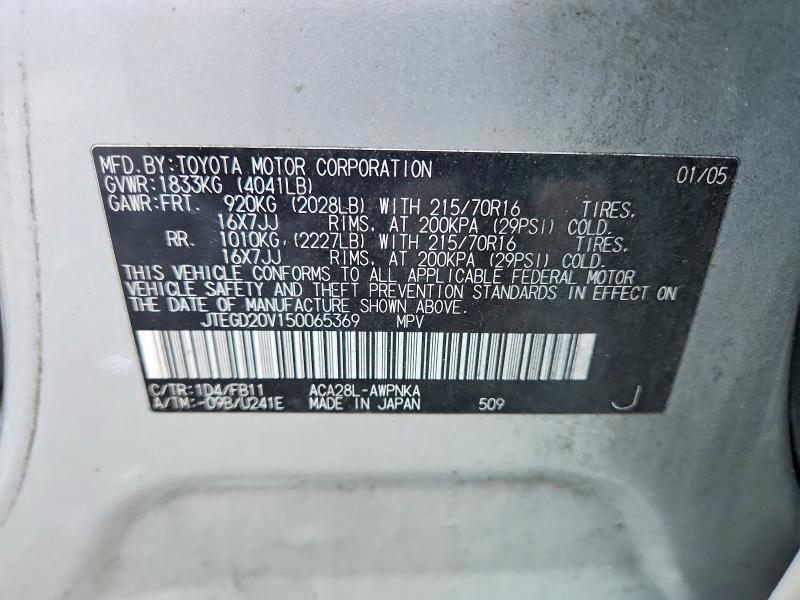 Aukcja sprzedaży 2005 Toyota Rav4, vin: JTEGD20V150065369, numer aukcji: 68882106