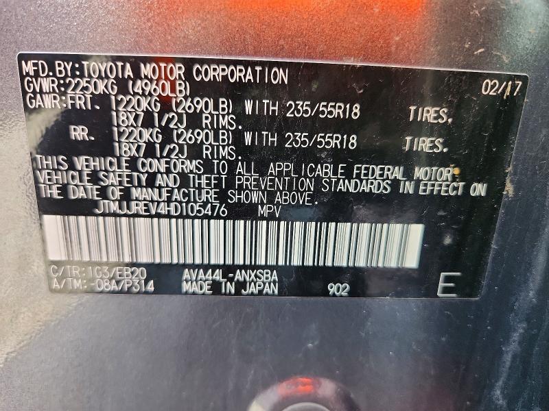 68048536 :رقم المزاد ، JTMJJREV4HD105476 vin ، 2017 Toyota Rav4 Hv مزاد بيع