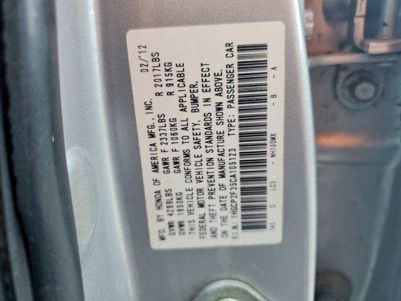 2012 Honda Accord მანქანა იყიდება აუქციონზე, vin: 1HGCP2F35CA105123, აუქციონის ნომერი: 69197186
