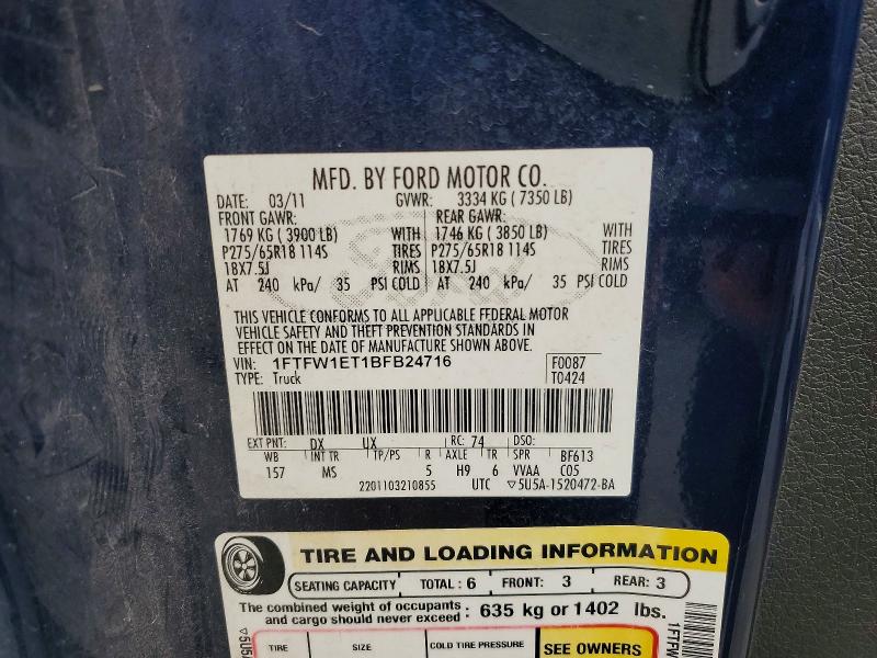 2011 Ford F150 მანქანა იყიდება აუქციონზე, vin: 1FTFW1ET1BFB24716, აუქციონის ნომერი: 68864006