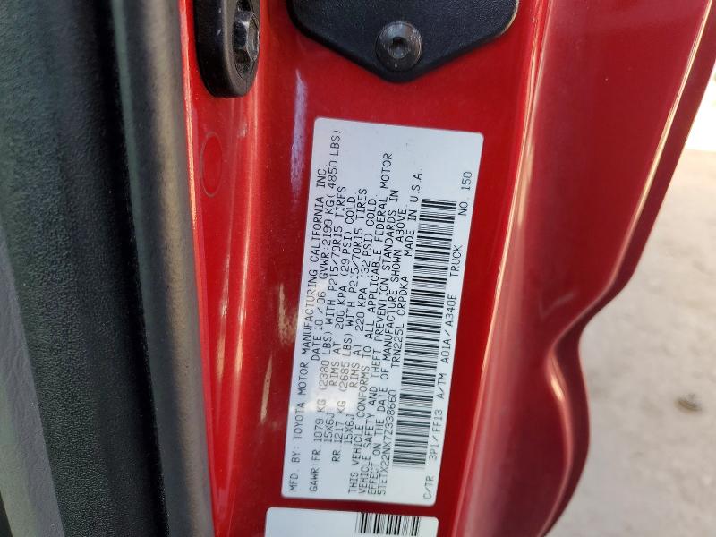 2007 Toyota Tacoma მანქანა იყიდება აუქციონზე, vin: 5TETX22NX7Z338660, აუქციონის ნომერი: 70030496