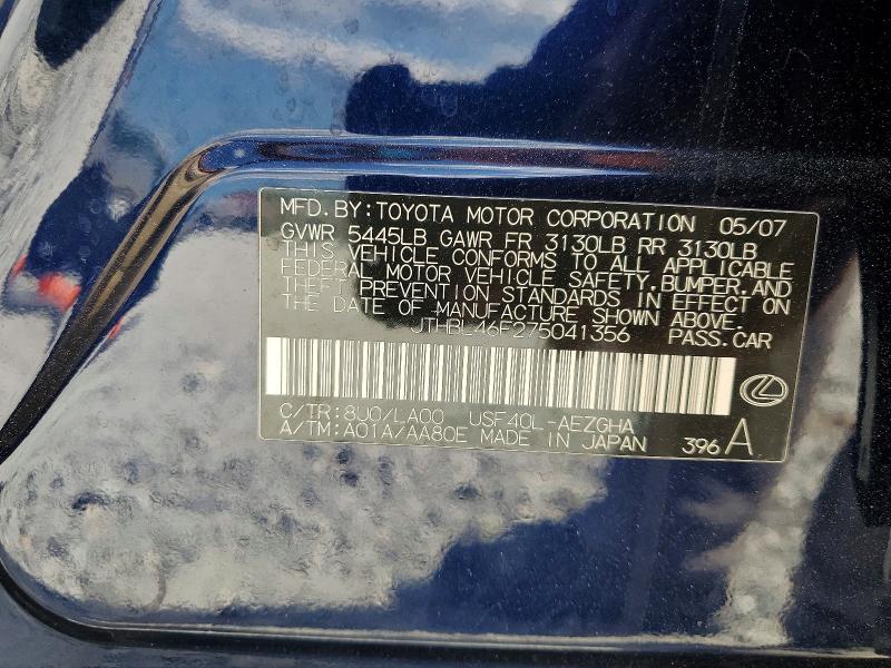 Продажа на аукционе авто 2007 Lexus Ls, vin: JTHBL46F275041356, номер лота: 65639676