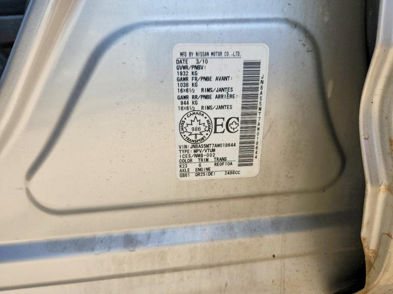 2010 Nissan Rogue მანქანა იყიდება აუქციონზე, vin: JN8AS5MT7AW018644, აუქციონის ნომერი: 67846566