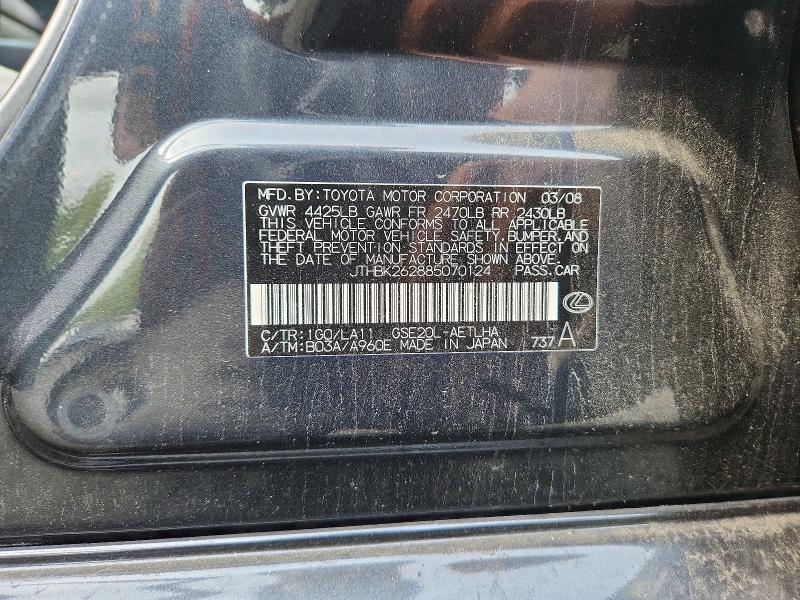 67463196 :رقم المزاد ، JTHBK262885070124 vin ، 2008 Lexus Is 250 مزاد بيع