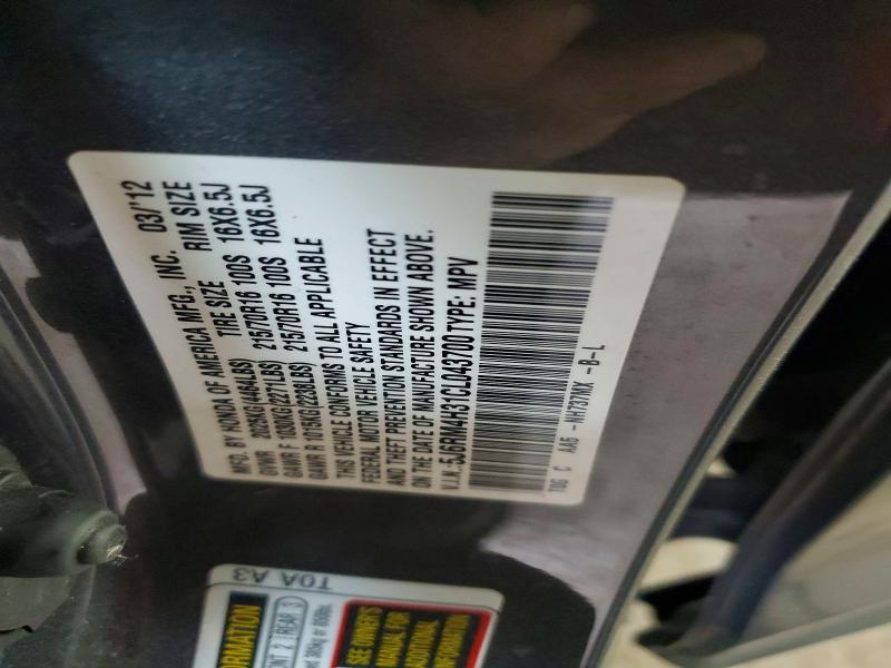 2012 Honda Cr-v მანქანა იყიდება აუქციონზე, vin: 5J6RM4H31CL043700, აუქციონის ნომერი: 70258806