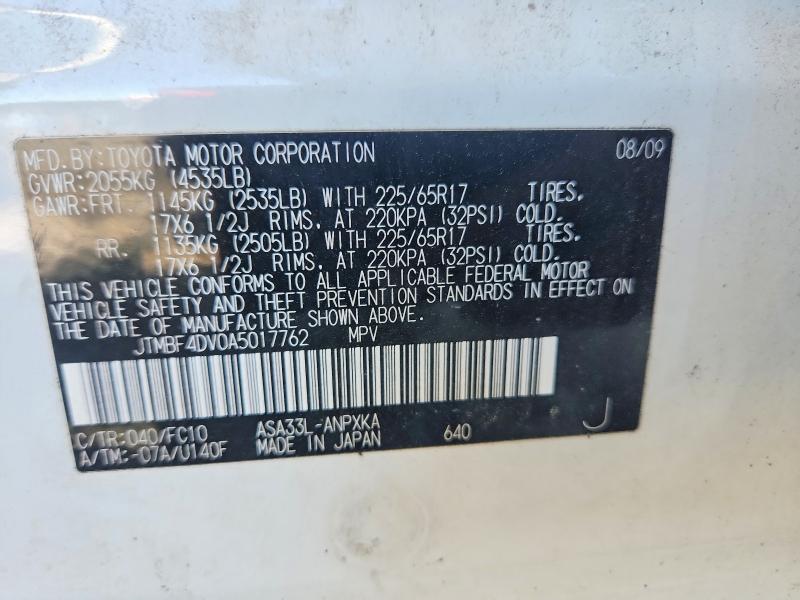 2010 Toyota Rav4 მანქანა იყიდება აუქციონზე, vin: JTMBF4DV0A5017762, აუქციონის ნომერი: 66170016