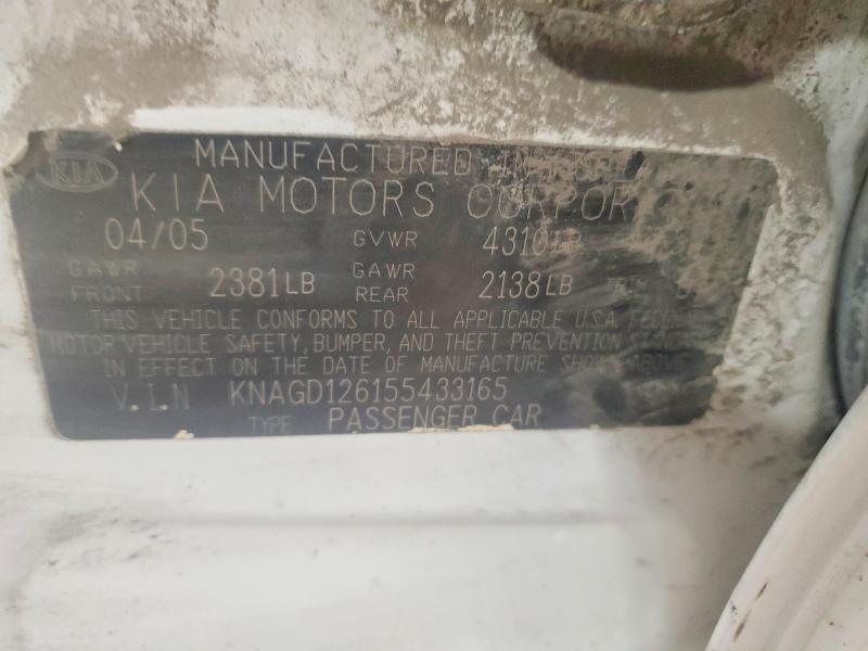 Aukcja sprzedaży 2005 Kia Optima, vin: KNAGD126155433165, numer aukcji: 68214476