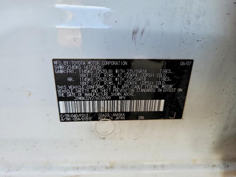 2007 Toyota Rav4 Sport მანქანა იყიდება აუქციონზე, vin: JTMBK32V276026099, აუქციონის ნომერი: 68950186
