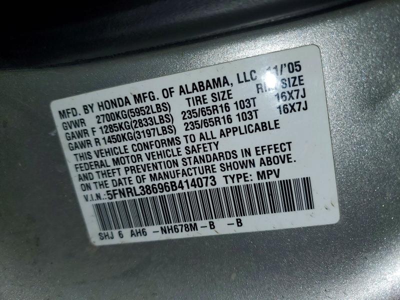Продажа на аукционе авто 2006 Honda Odyssey, vin: 5FNRL38696B414073, номер лота: 70653416