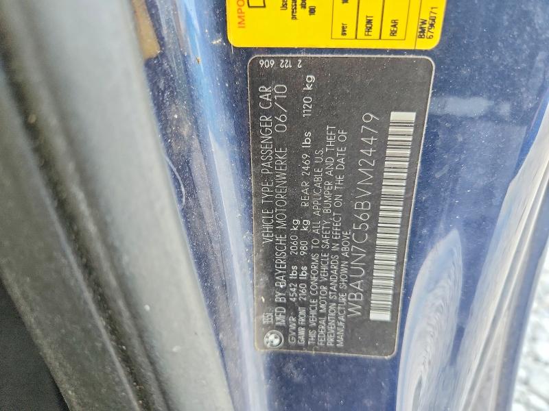 2011 Bmw 135 მანქანა იყიდება აუქციონზე, vin: WBAUN7C56BVM24479, აუქციონის ნომერი: 68243136