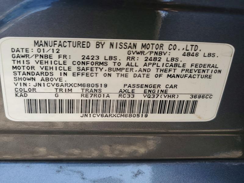 2012 Infiniti G37 Sedan მანქანა იყიდება აუქციონზე, vin: JN1CV6ARXCM680519, აუქციონის ნომერი: 67687266