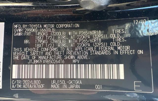 2011 Lexus Gx მანქანა იყიდება აუქციონზე, vin: JTJBM7FX9B5026416, აუქციონის ნომერი: 69829236