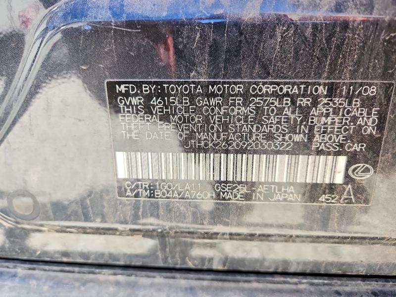 Продаж на аукціоні авто 2009 Lexus Is, vin: JTHCK262092030322        , номер лоту: 68617696