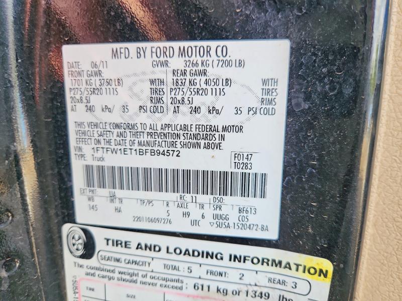2011 Ford F150 მანქანა იყიდება აუქციონზე, vin: 1FTFW1ET1BFB94572, აუქციონის ნომერი: 70885746