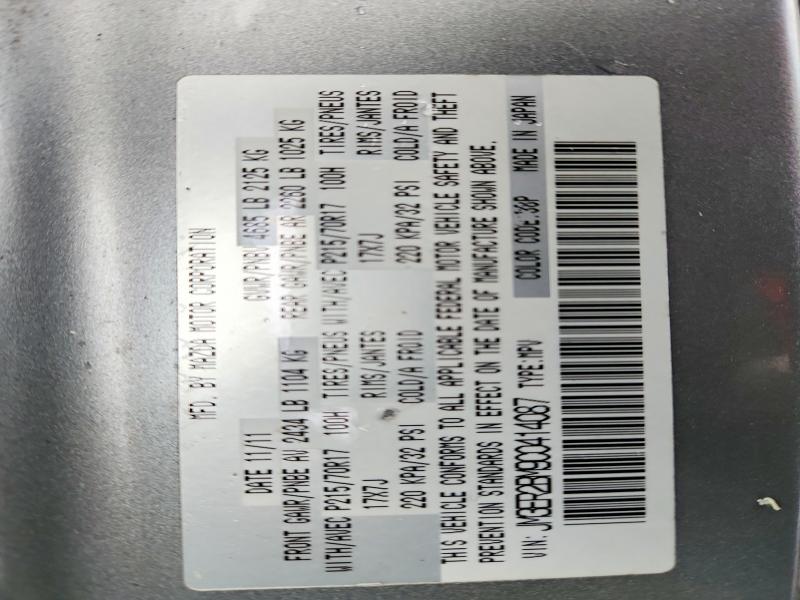 70063506 :رقم المزاد ، JM3ER2BM9C0414087 vin ، 2012 Mazda Cx-7 مزاد بيع