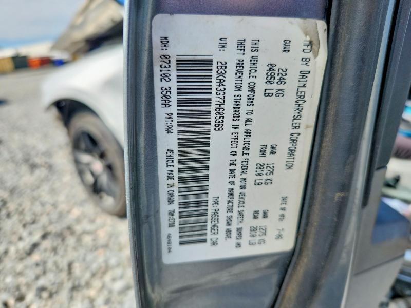 Продаж на аукціоні авто 2007 Dodge Charger, vin: 2B3KA43G77H605369, номер лоту: 69106326