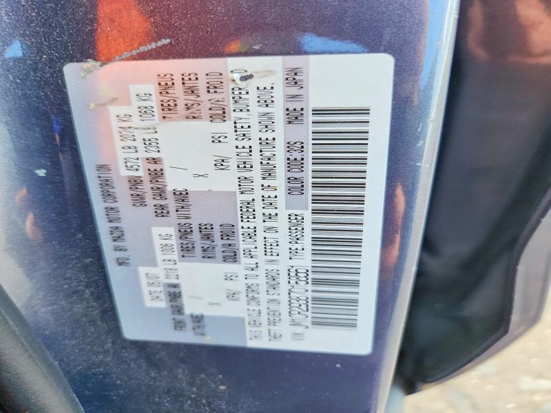 Aukcja sprzedaży 2007 Mazda 5, vin: JM1CR293870158561, numer aukcji: 68835436