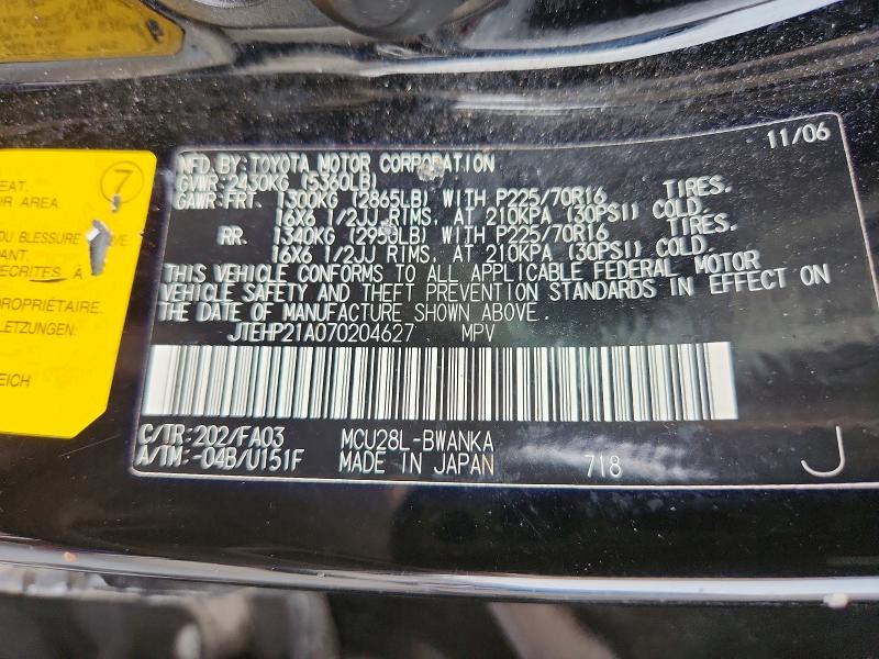 Продаж на аукціоні авто 2007 Toyota Highlander, vin: JTEHP21A070204627, номер лоту: 69858896