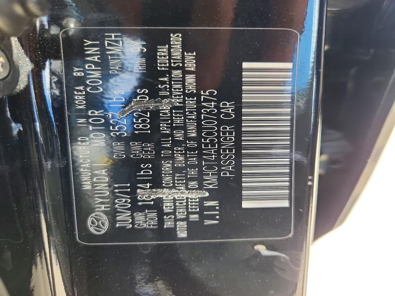Продаж на аукціоні авто 2012 Hyundai Accent, vin: KMHCT4AE5CU073475, номер лоту: 67339396