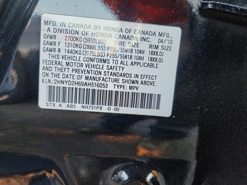 Продажа на аукционе авто 2010 Acura Mdx, vin: 2HNYD2H69AH516053, номер лота: 68621986