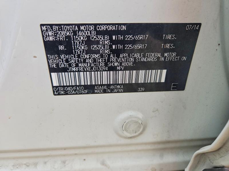 Продажа на аукционе авто 2014 Toyota Rav4, vin: JTMRFREVXEJ013094, номер лота: 70736856