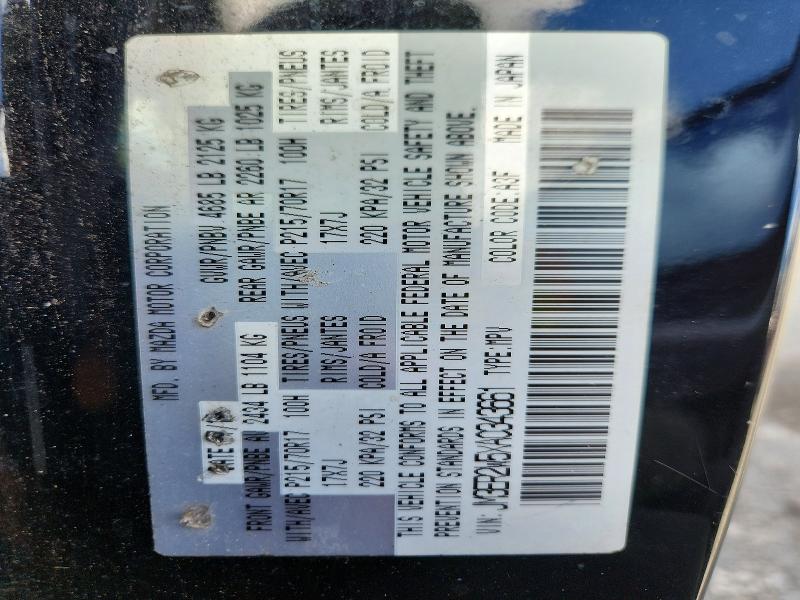 69590556 :رقم المزاد ، JM3ER2W5XA0343661 vin ، 2010 Mazda Cx-7 مزاد بيع