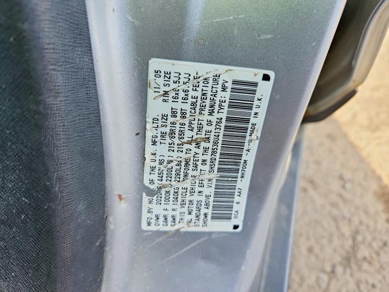 Продажа на аукционе авто 2006 Honda Cr-v, vin: SHSRD78536U413764, номер лота: 69610356