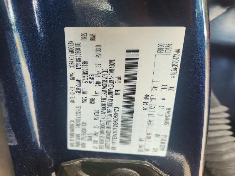 2016 Ford F150 მანქანა იყიდება აუქციონზე, vin: 1FTEW1CF2GKD50173, აუქციონის ნომერი: 70058126