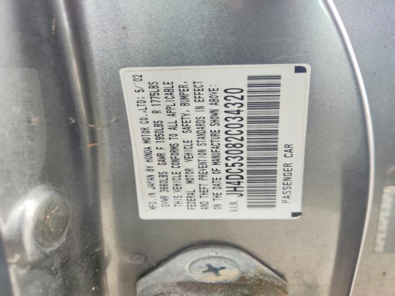 2002 Acura Rsx მანქანა იყიდება აუქციონზე, vin: JH4DC53082C034320, აუქციონის ნომერი: 69907266