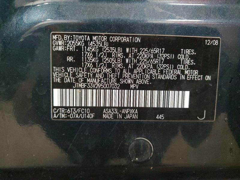 2009 Toyota Rav4 მანქანა იყიდება აუქციონზე, vin: JTMBF33V295007032, აუქციონის ნომერი: 66464796