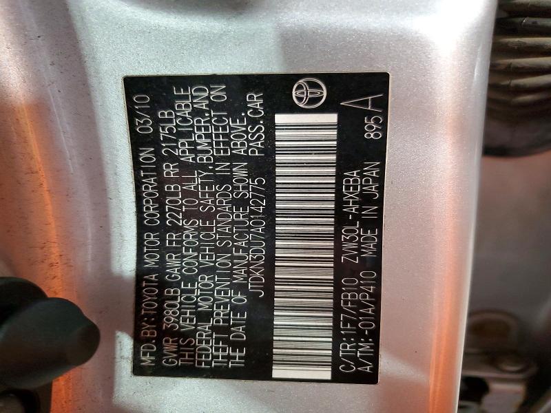 Продажа на аукционе авто 2016 Nissan Rogue, vin: KNMAT2MV9GP638360, номер лота: 70407506