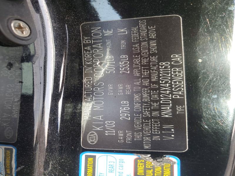 2004 Kia Amanti მანქანა იყიდება აუქციონზე, vin: KNALD124X45021158, აუქციონის ნომერი: 68796656