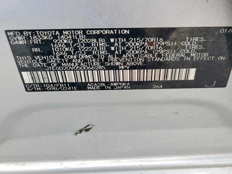 2005 Toyota Rav4 მანქანა იყიდება აუქციონზე, vin: JTEGD20V050066285, აუქციონის ნომერი: 69132766